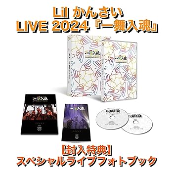 Amazon.co.jp: 【Blu-ray】 Lil かんさい LIVE 2024『一舞入魂